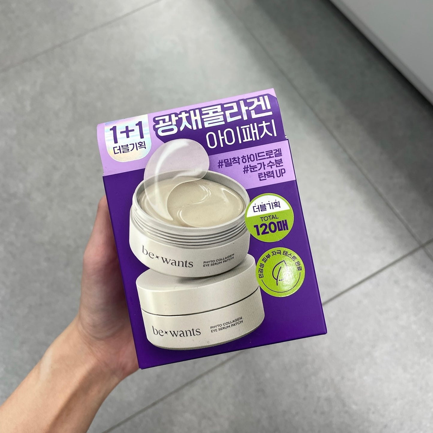 Bewants (1+1) Phyto Collagen Eye Serum Patch 膠原蛋白緊緻眼膜 (60片+60片)