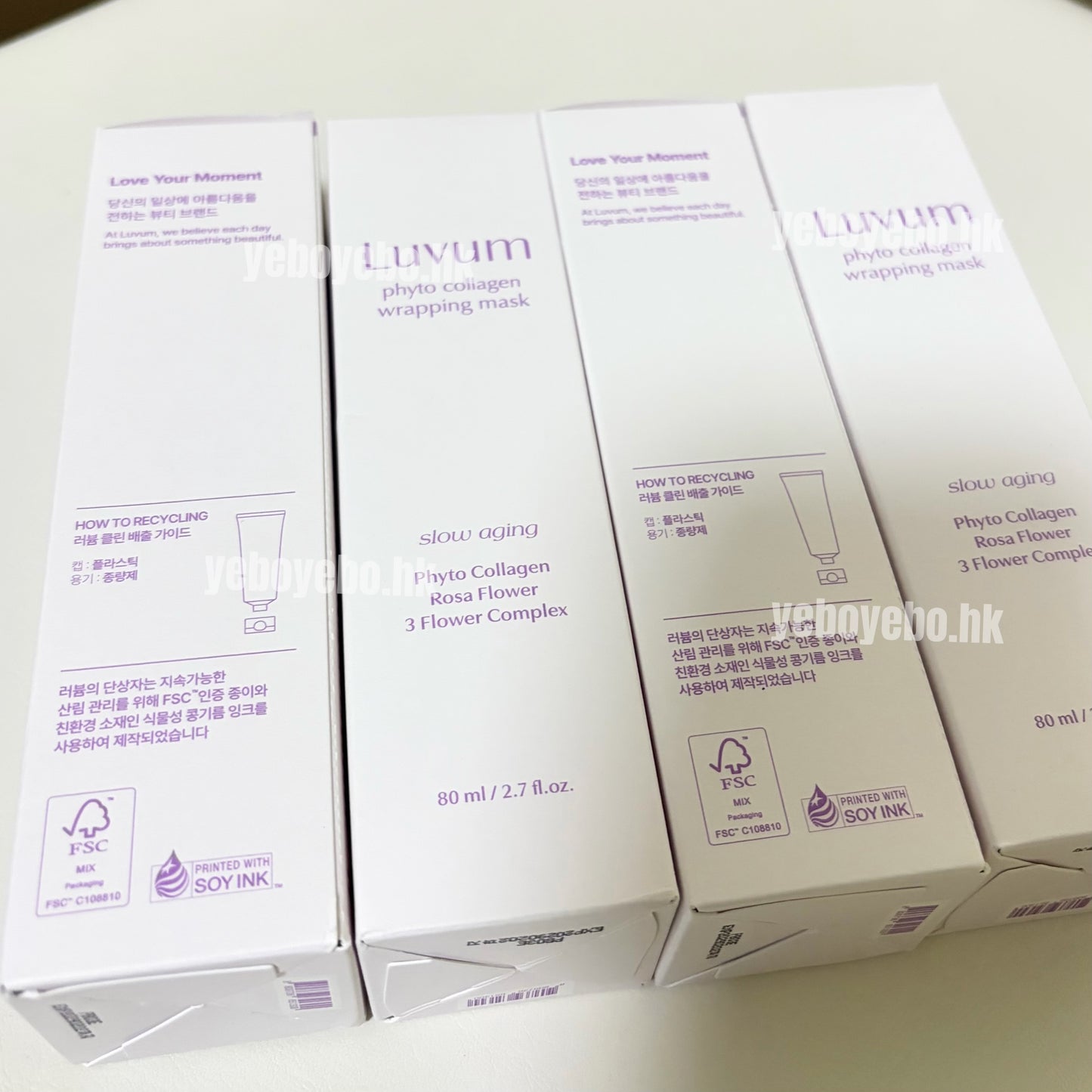 Luvum Phyto Collagen Wrapping Mask 舒緩抗老化植物膠原蛋白拉絲面膜 (80ml) 連面膜掃