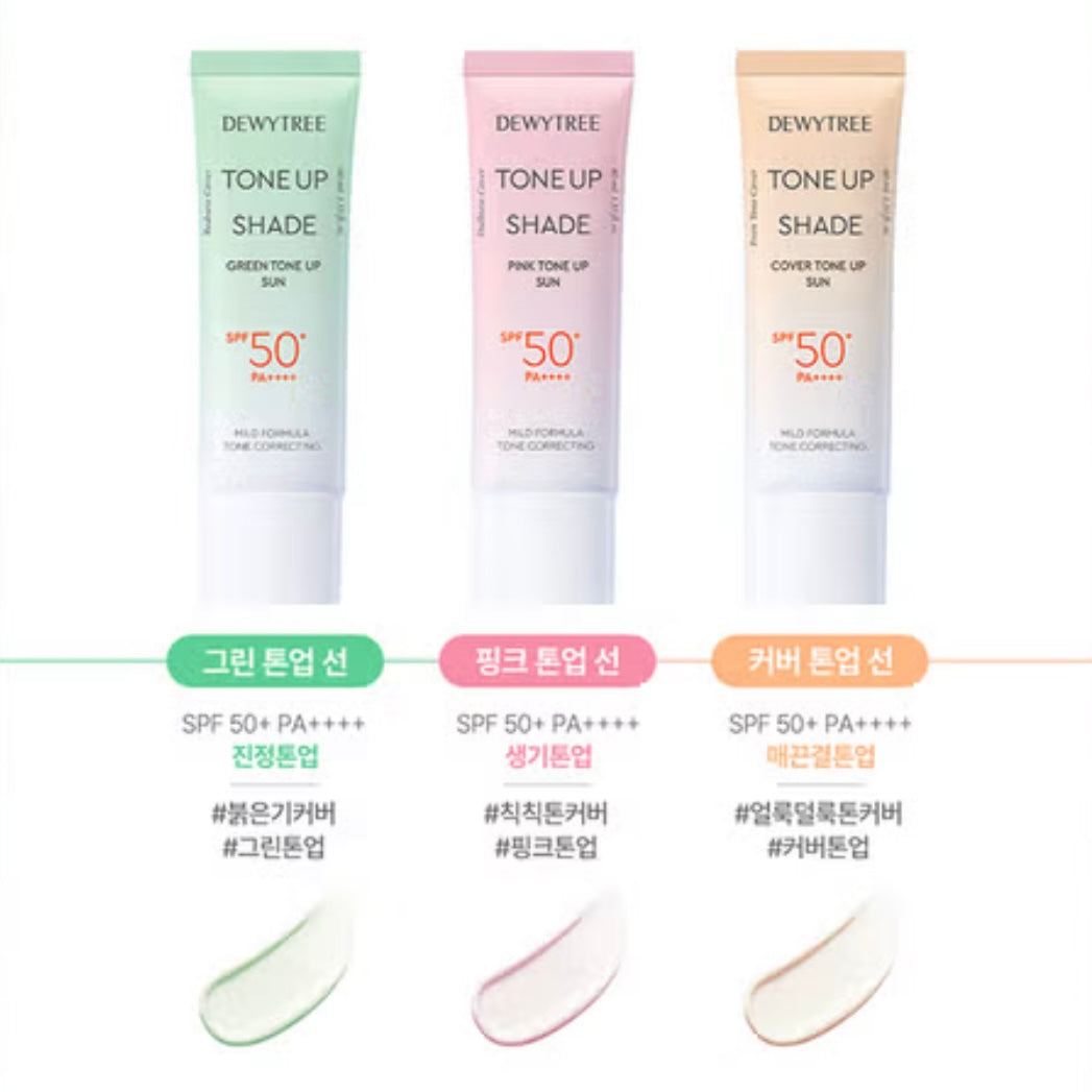 Dewytree 遮瑕防曬乳 (40ml) SPF 50+ PA++++