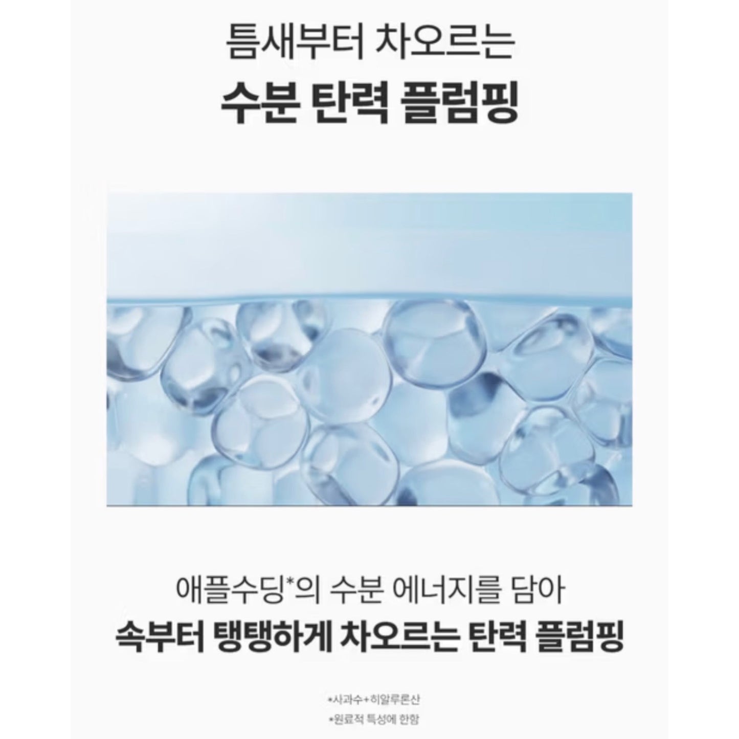 Sungboon editor 綠蕃茄毛孔護理4重積雪草複合物精華 (30ml)
