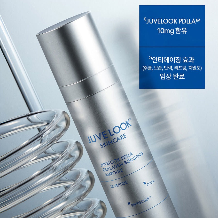 Juvelook PDLLA Collagen Boosting Ampoule 膠原蛋白增效安瓶 (20g)