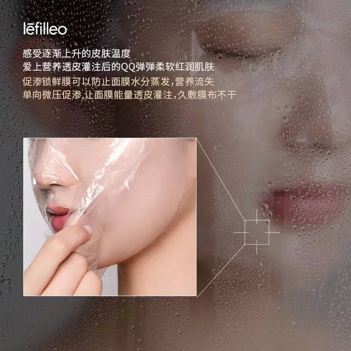 Lefilleo 桑拿蒸氣面膜(1盒5片)