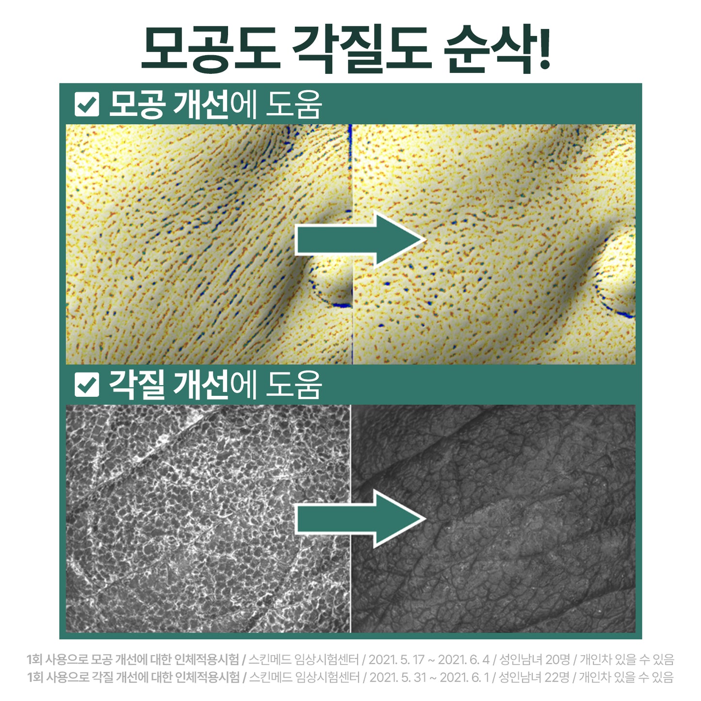 Cutem Post Mask -6℃ 冰感鎮靜膜 (一盒10片)