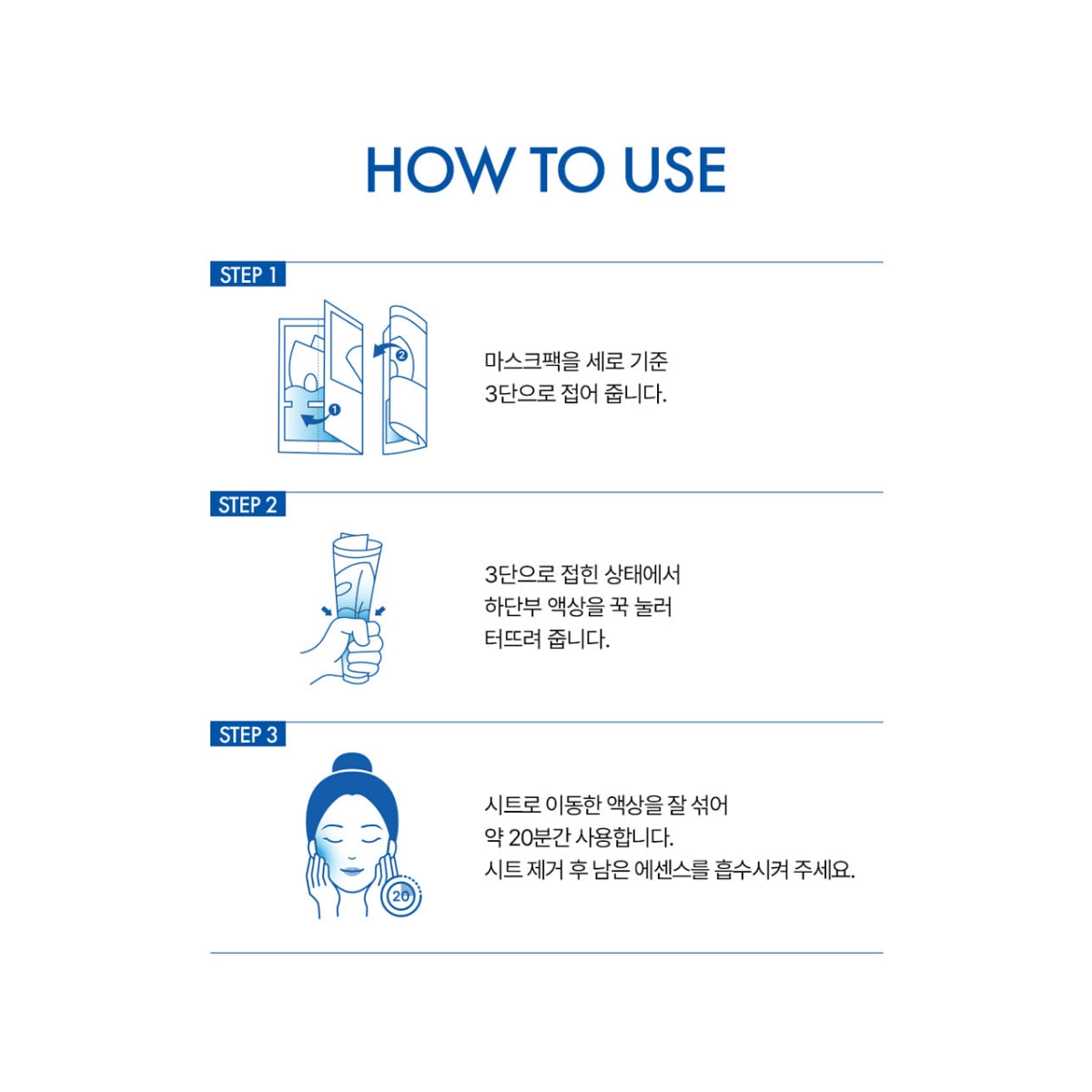 JUVELOOK PDLLA Collagen Boosting Mask 膠原蛋白增效面膜 (一盒4片)