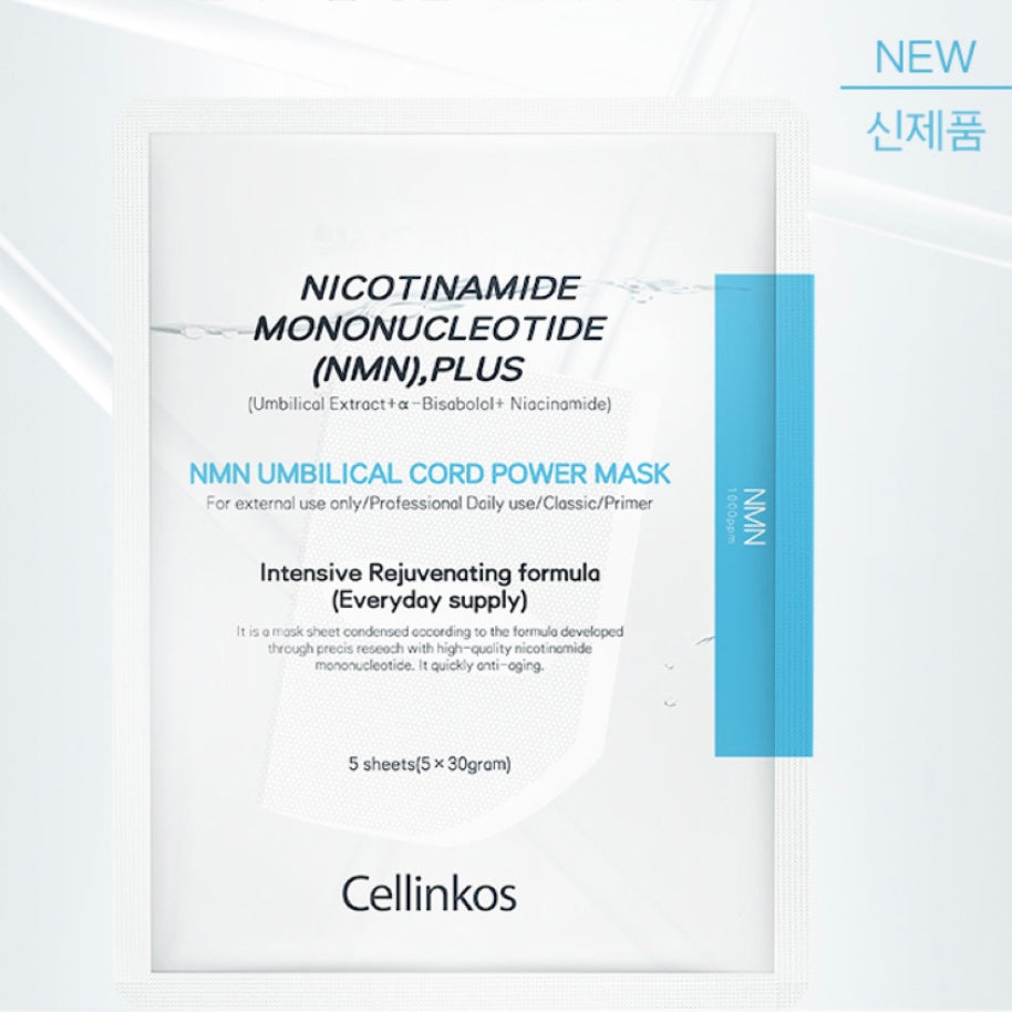 Cellinkos NMN臍帶外泌體光子面膜（1盒5片）