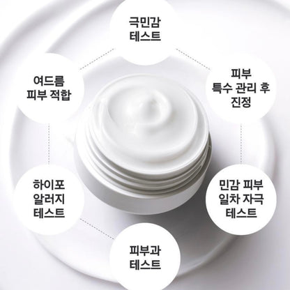 Primera Nia CICA Soothing Glow Watery Cream 舒緩修復保濕水潤面霜(30ml + 30ml refill + 2片棉片)