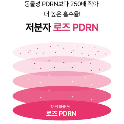 Mediheal [新品] 玫瑰PDRN面膜(一盒10片)