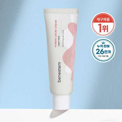 Benestem Human CBCM Cream 敏感肌必備⭐️高保濕修復霜  (50ml)