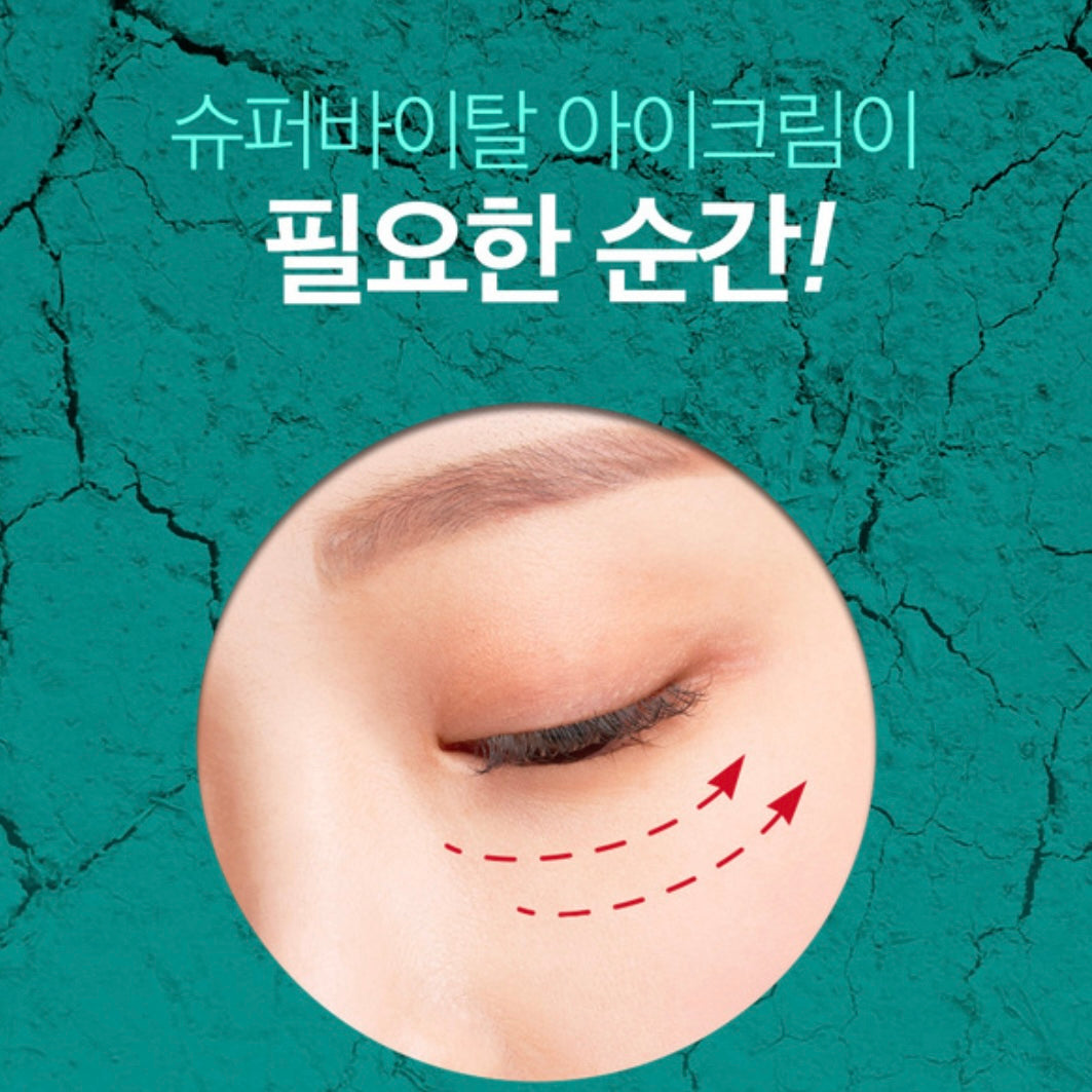 Paul Medison 眼部護理修復眼霜 (30ml)
