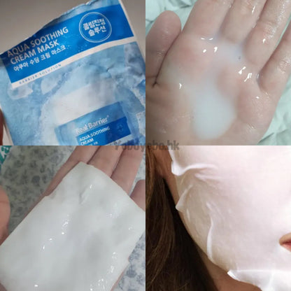 Real barrier 皇者級保濕修護面膜 (1盒10片)三款同價