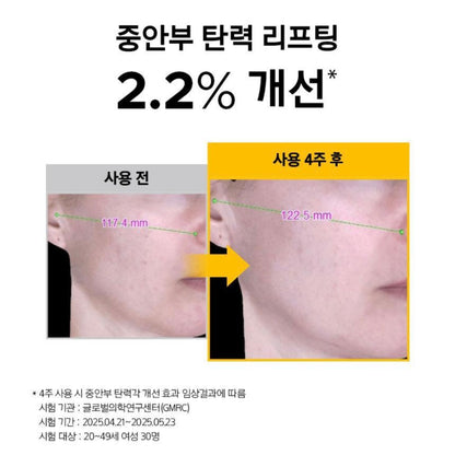 PRIMERA Youth Radiance Vitatinol Serum 青春活肌高效精華液 30ml (送20ml)