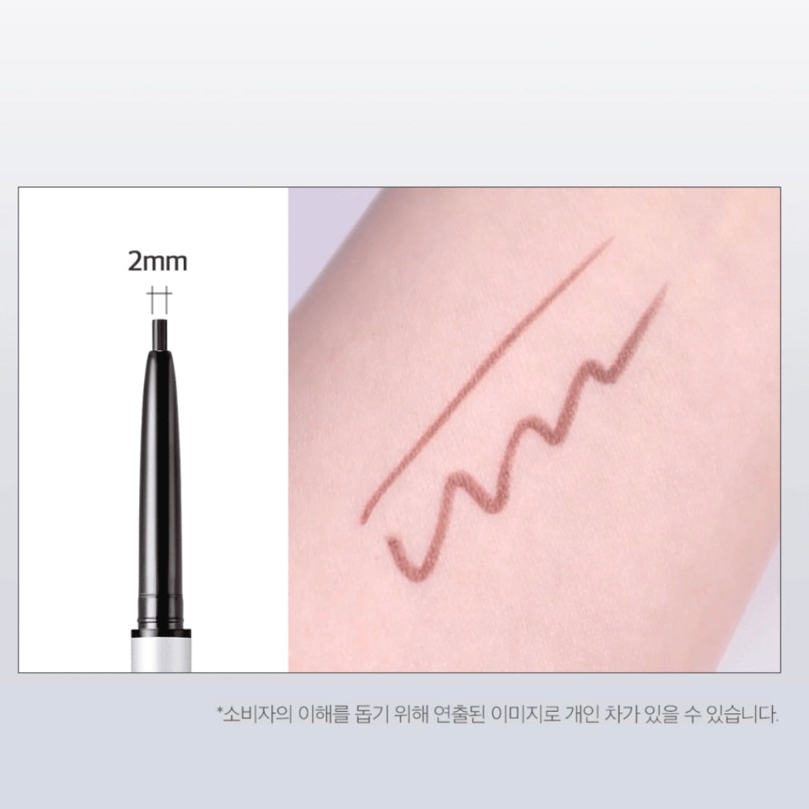 (1+1) CLIO Sharp So Simple防水眼線筆