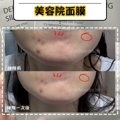 紐西蘭￼MC DERMA 皇牌超強補水鎖水抗敏膠原蠶絲面膜 (十片)