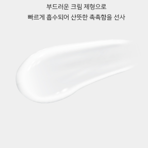 韓國醫學美容院線品牌Clabiane Acu-Derm Cream 保濕面霜 (40ml)