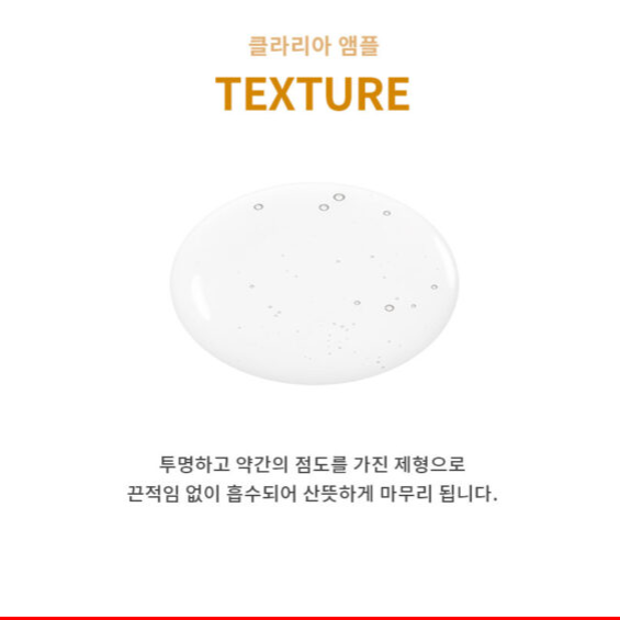 韓國醫美品牌TOM-TIT-TOT Tensioneal Solution Kit 微針護膚套裝（一盒10次)