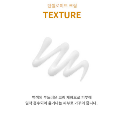 韓國醫美品牌TOM-TIT-TOT Tensioneal Solution Kit 微針護膚套裝（一盒10次)