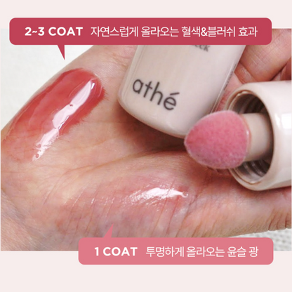 athé Authentic Glow Tip Cheek 煥彩光澤腮紅液