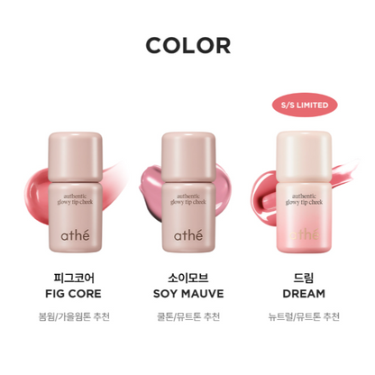 athé Authentic Glow Tip Cheek 煥彩光澤腮紅液