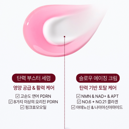 Oganacell DERX™ 塑顏緊致精華霜 (50ml)