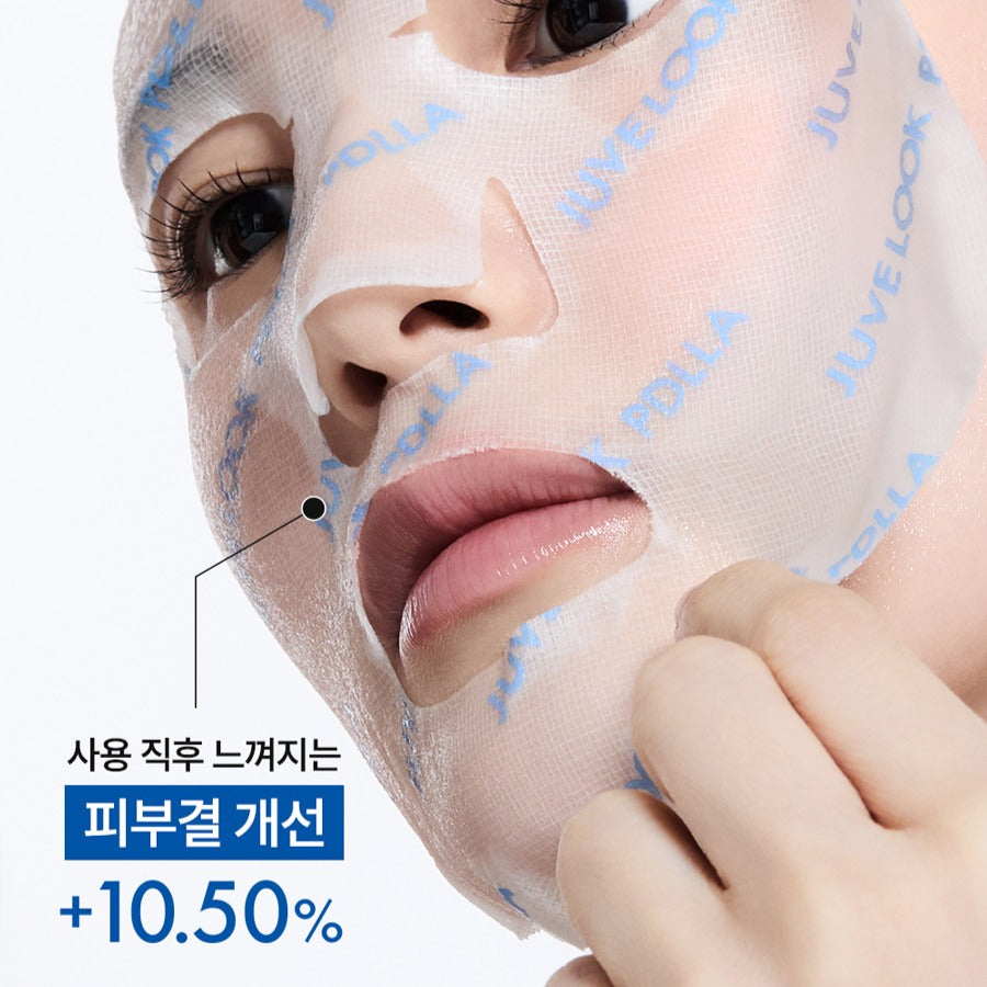 JUVELOOK PDLLA Collagen Boosting Mask  膠原蛋白增效面膜 (一盒4片)