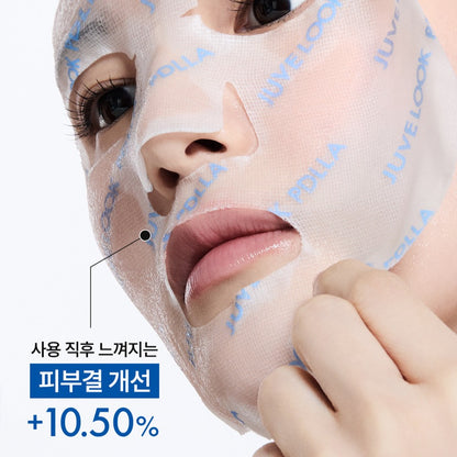 JUVELOOK PDLLA Collagen Boosting Mask  膠原蛋白增效面膜 (一盒4片)