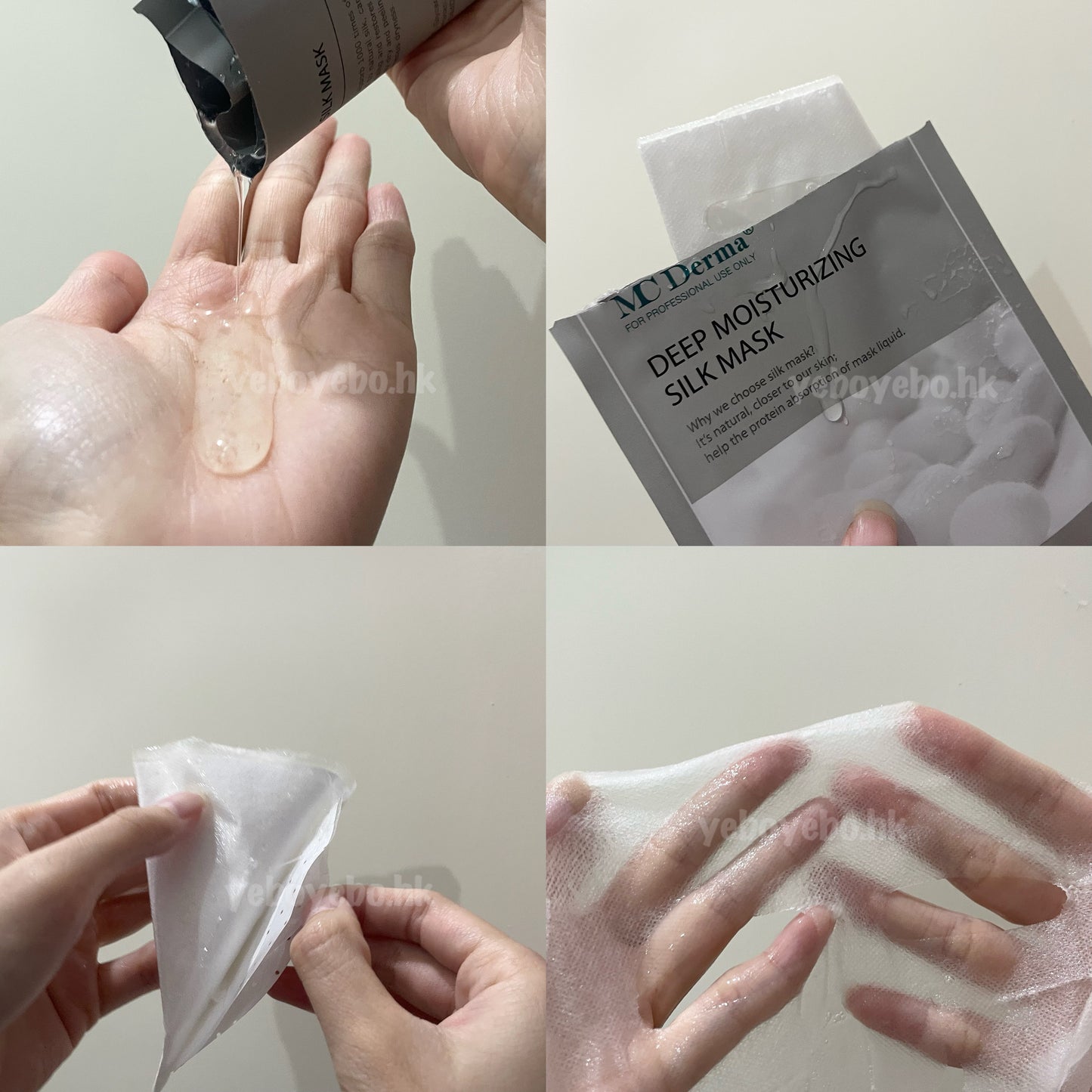 紐西蘭￼MC DERMA 皇牌超強補水鎖水抗敏膠原蠶絲面膜 (十片)
