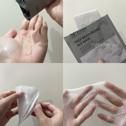 紐西蘭￼MC DERMA 皇牌超強補水鎖水抗敏膠原蠶絲面膜 (十片)