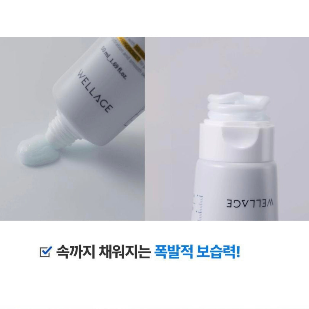 Wellage (1+1) Real爆水透明質酸100 cream (50ml+50ml)