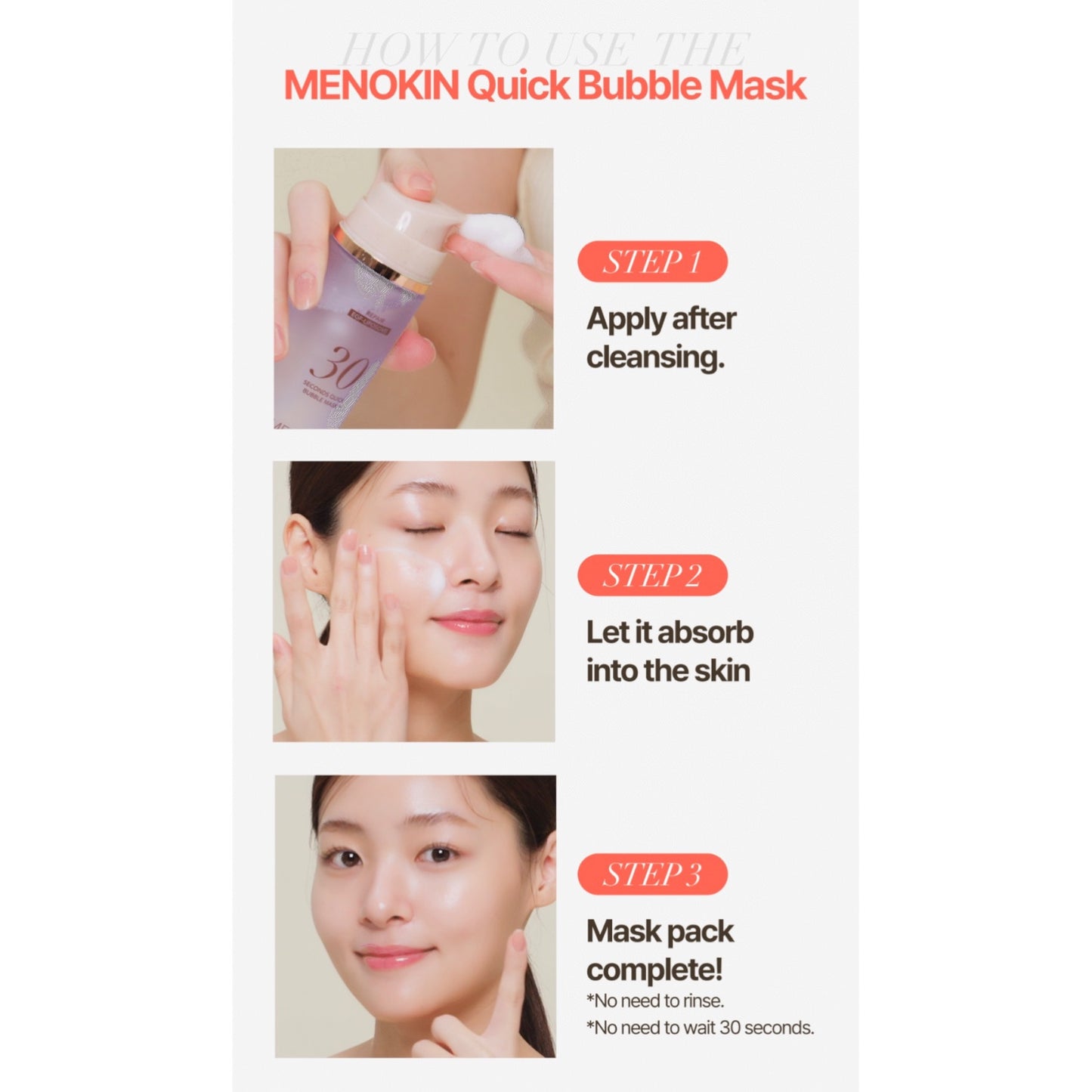 Menokin 30秒免洗泡泡修複再生面膜 (95ml)