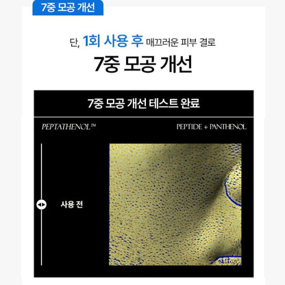 AnotherFace Peptathenol Aqua Gel 平衡凝膠面膜 (一盒4片)