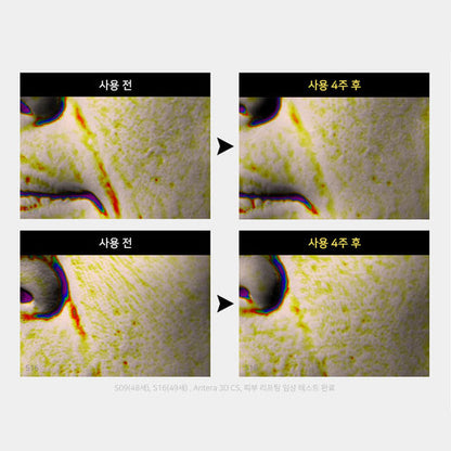 CLABIANE LAVIJUE 抗皺安瓶 (15ml x3)