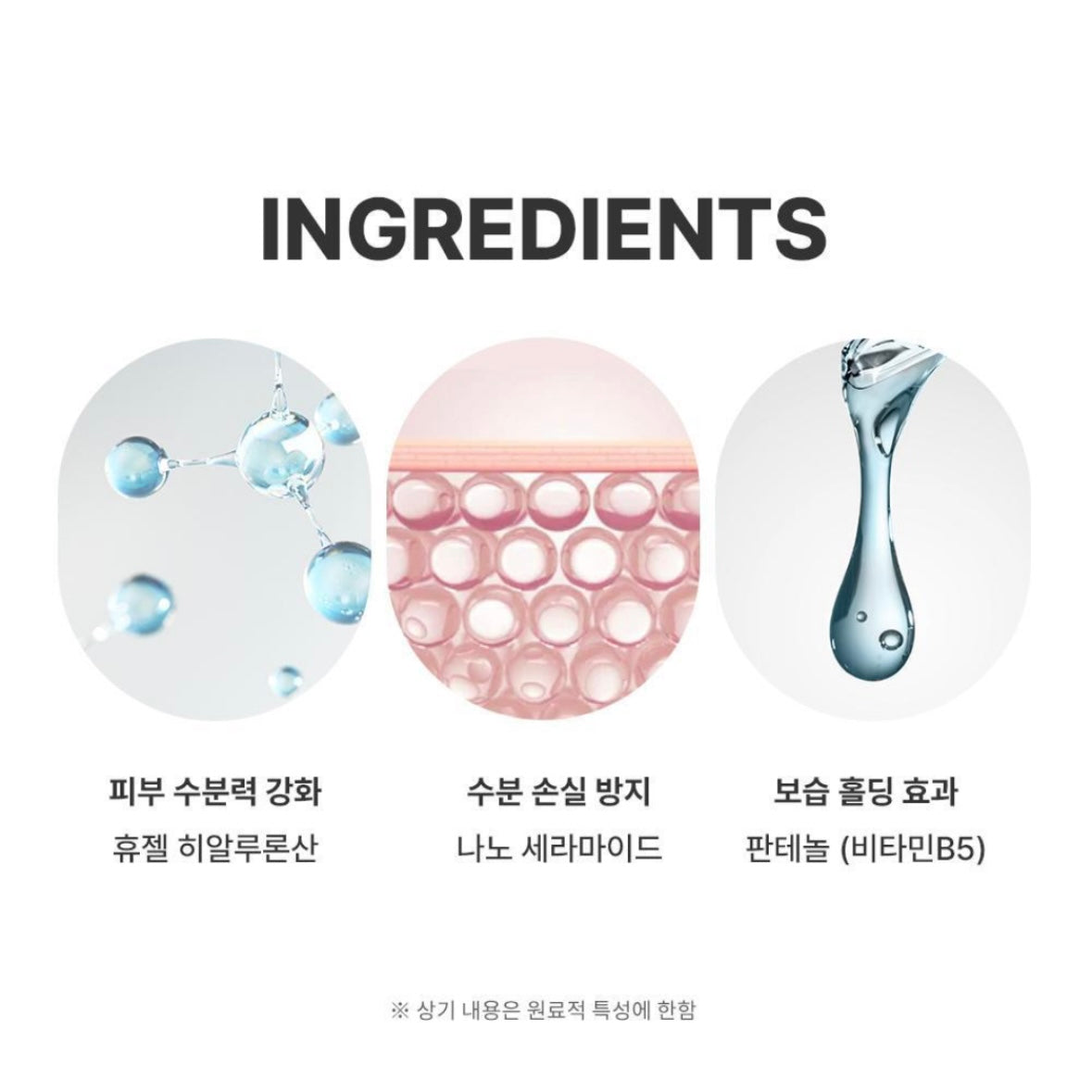 Wellage (1+1) Real爆水透明質酸100 cream (50ml+50ml)