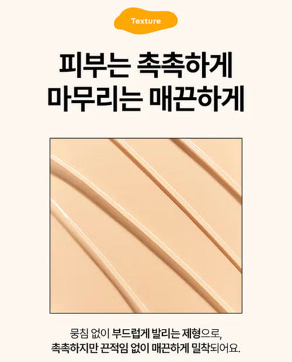 Dewytree 遮瑕防曬乳 (40ml) SPF 50+ PA++++￼
