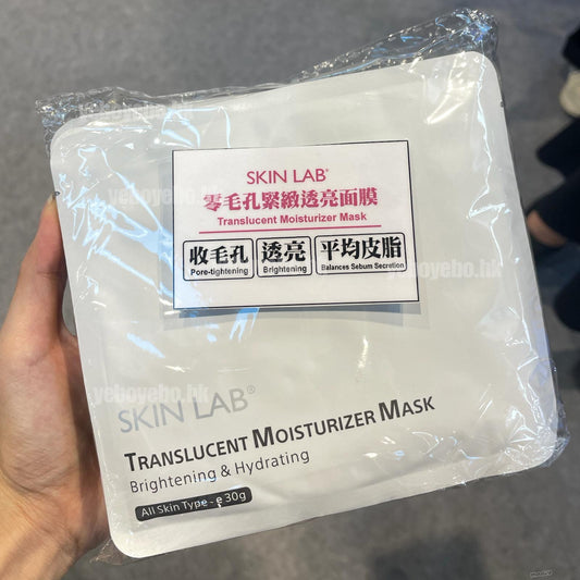SKIN LAB 零毛孔緊緻透亮面膜(TMM) 30g (一包10片)