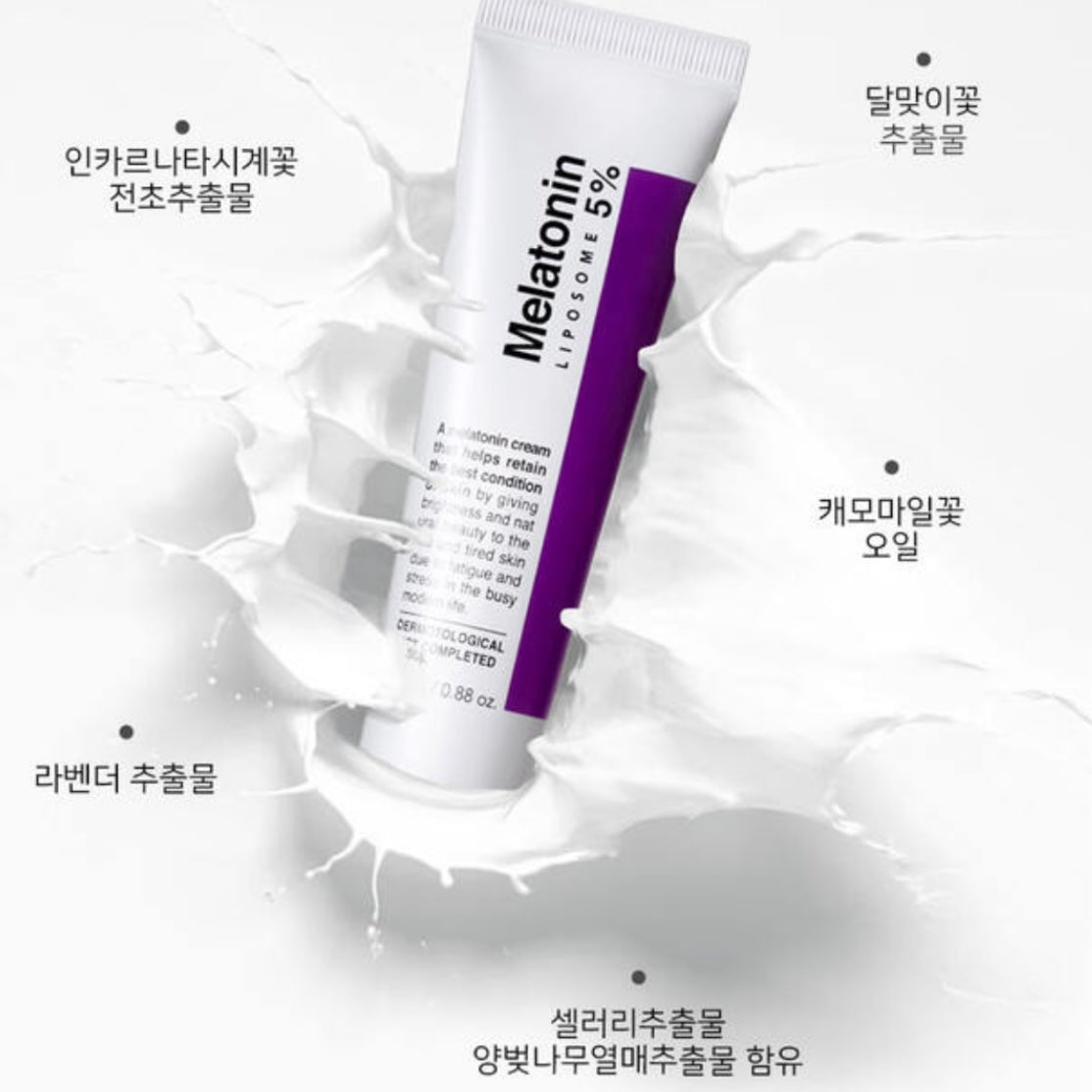 Maxclinic 女王級褪黑素逆齡面霜
