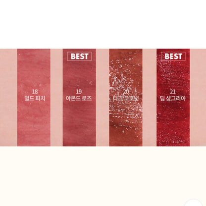 romand Juicy Lasting Tint