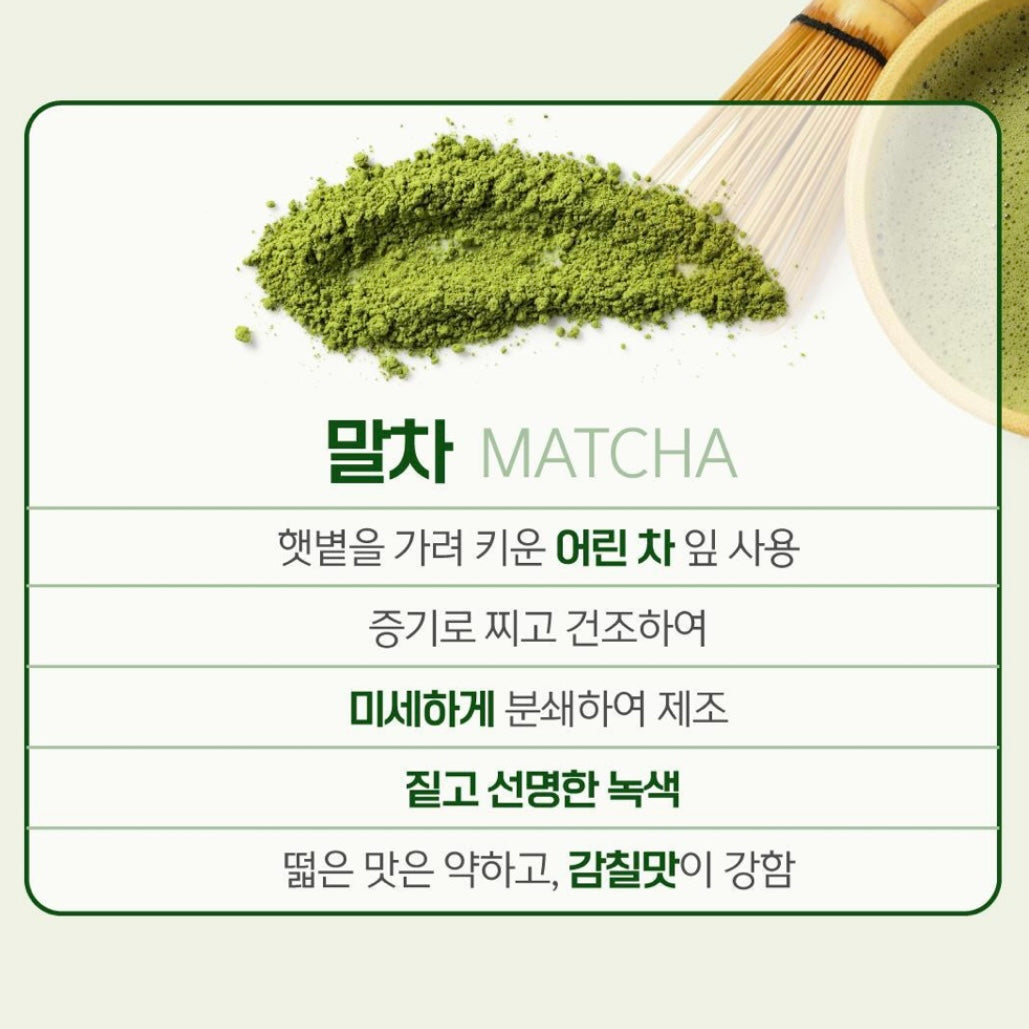 消水腫必備！檸檬綠茶 Ssok Cha Bbaecha Light Turn On（一盒15包）