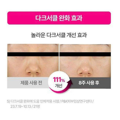 (1+1) ISOI Blemish Care Eye & Wrinkle Pad 緊緻眼周肌膚去細紋眼膜 (90片+90片)
