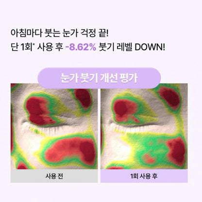 BOH 專利配方PDRN4種膠原蛋白眼膜 (60片)