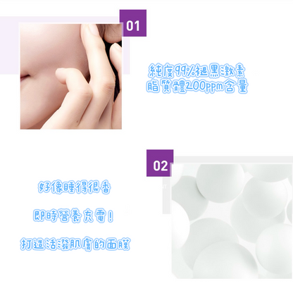 Maxclinic韓國女王級打造時光倒流肌膚 退黑色素亮白面膜 (一盒4片)￼￼￼