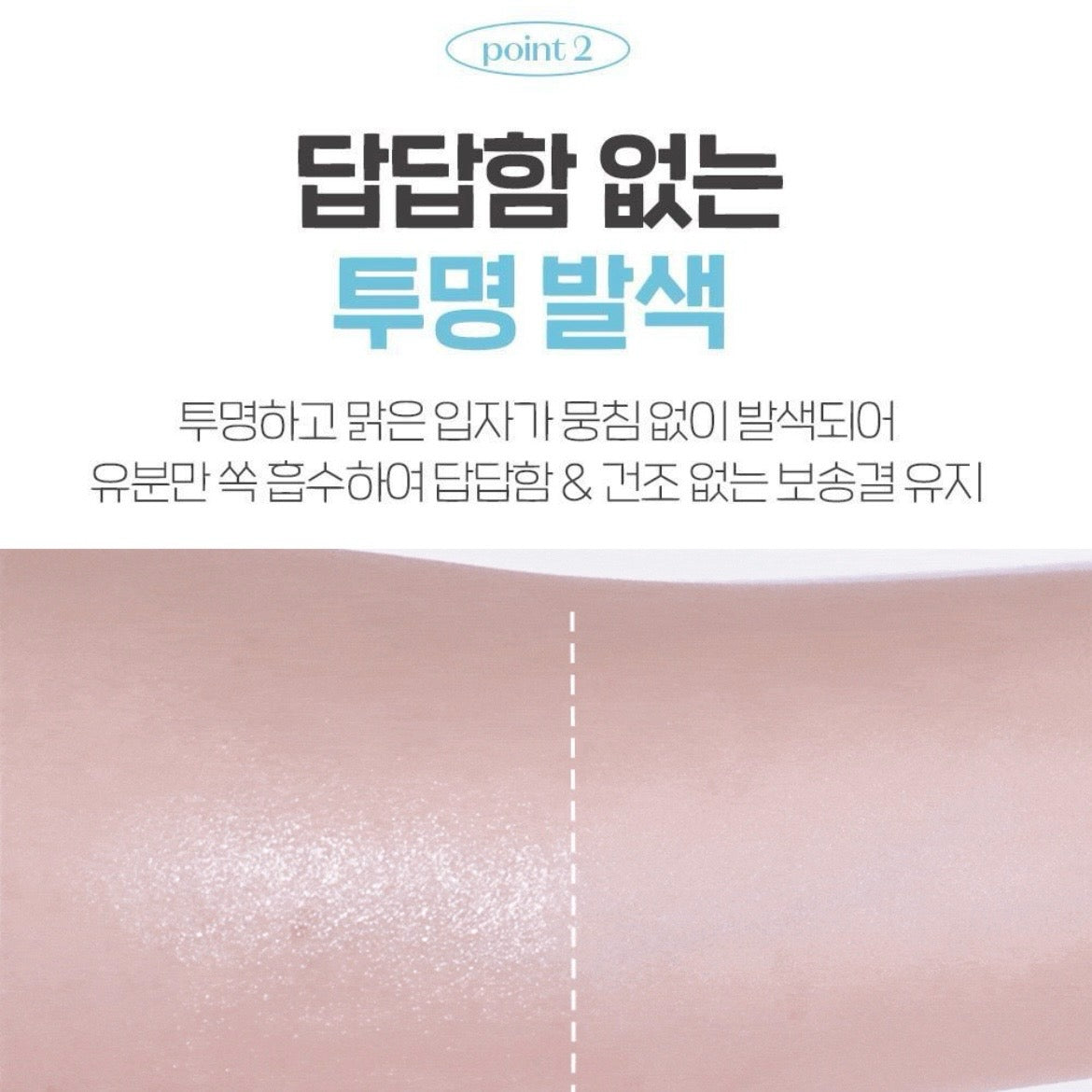 🧡SNS熱門商品💥🌟Etude Jelly Powder 吸油果凍粉餅 (8g)