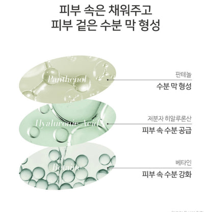 [ 現貨 ] MediFlower Hydro Cica Calming Ampoule (50ml)