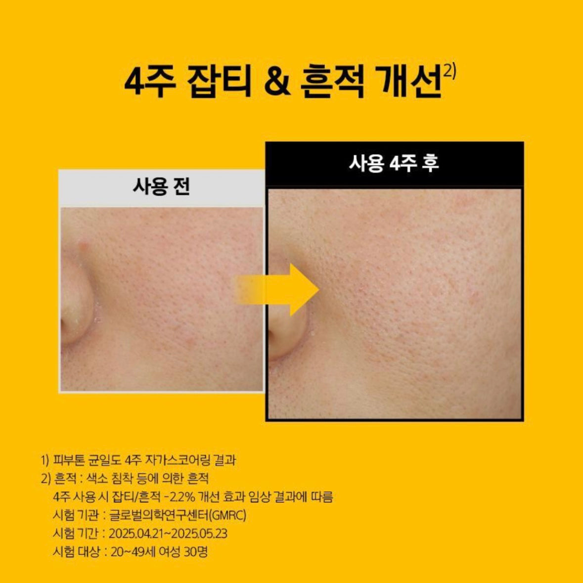 PRIMERA Youth Radiance Vitatinol Serum 青春活肌高效精華液 30ml (送20ml)