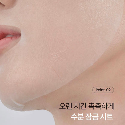 THE LAB by blanc doux 低分子透明質酸高效保濕面膜 (1盒10片)