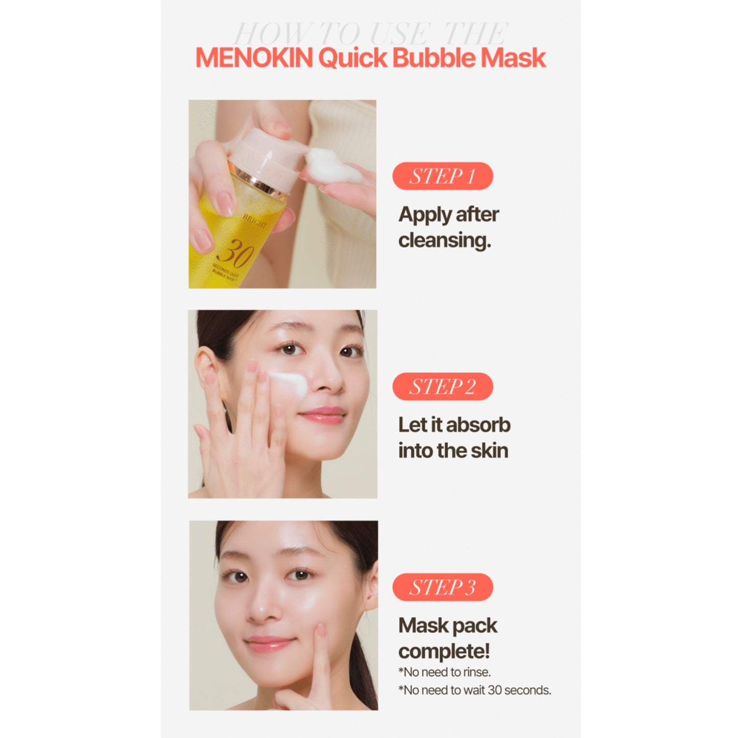 Menokin 30秒免洗泡泡修複再生面膜 (95ml)