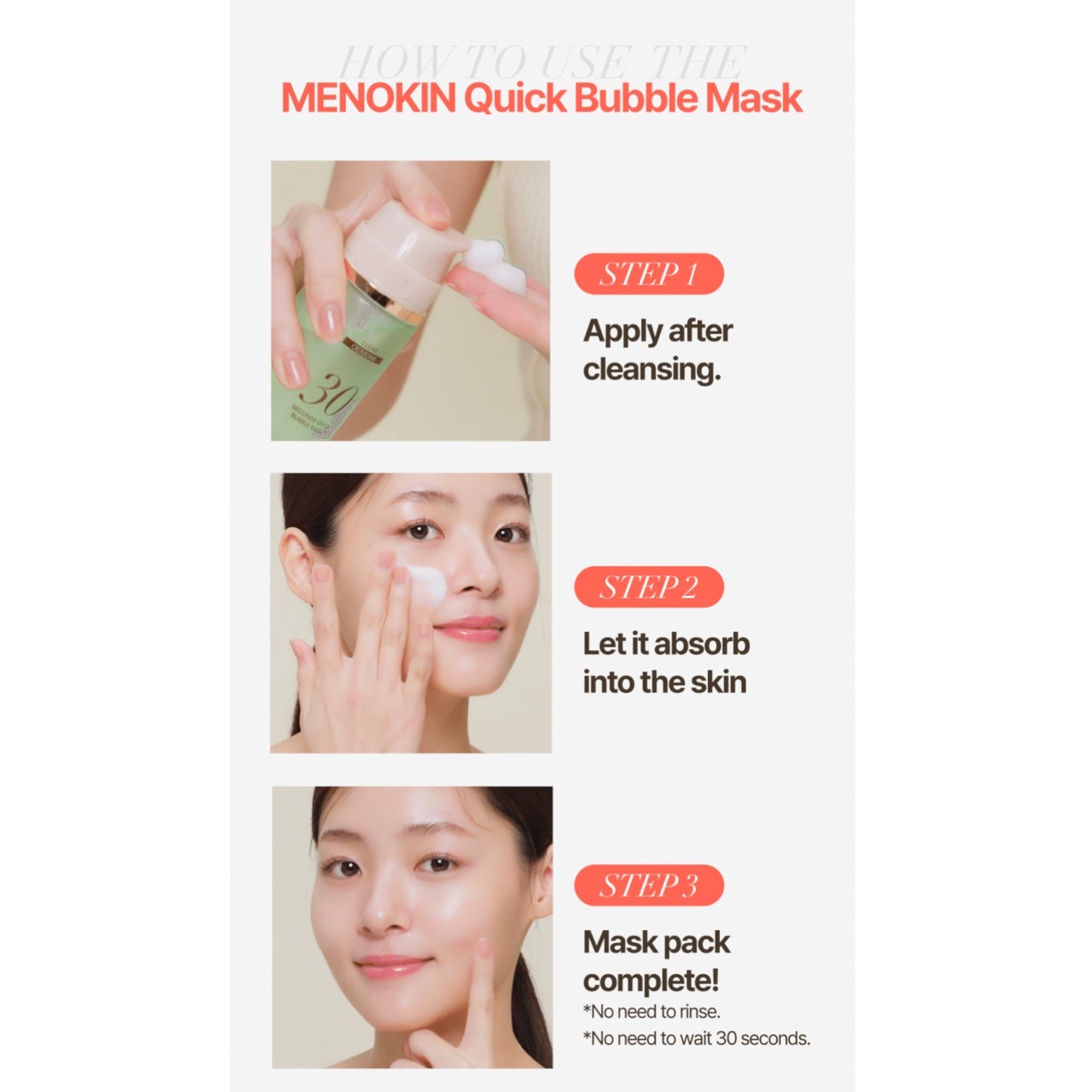 Menokin 30秒免洗泡泡外泌體舒緩面膜 (95ml)