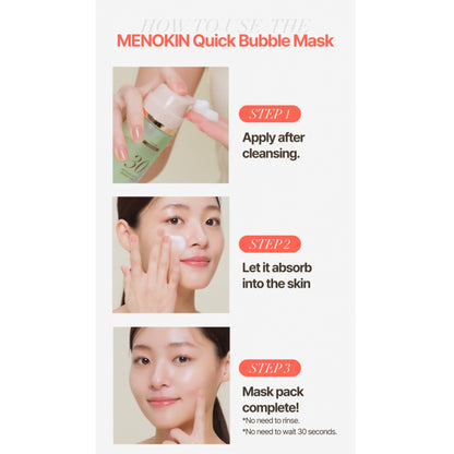 Menokin 30秒免洗泡泡外泌體舒緩面膜 (95ml)