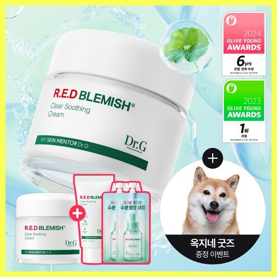 Dr.G 積雪草舒緩去紅面霜(70ml (+精華液 20+ cream 管裝30ml)