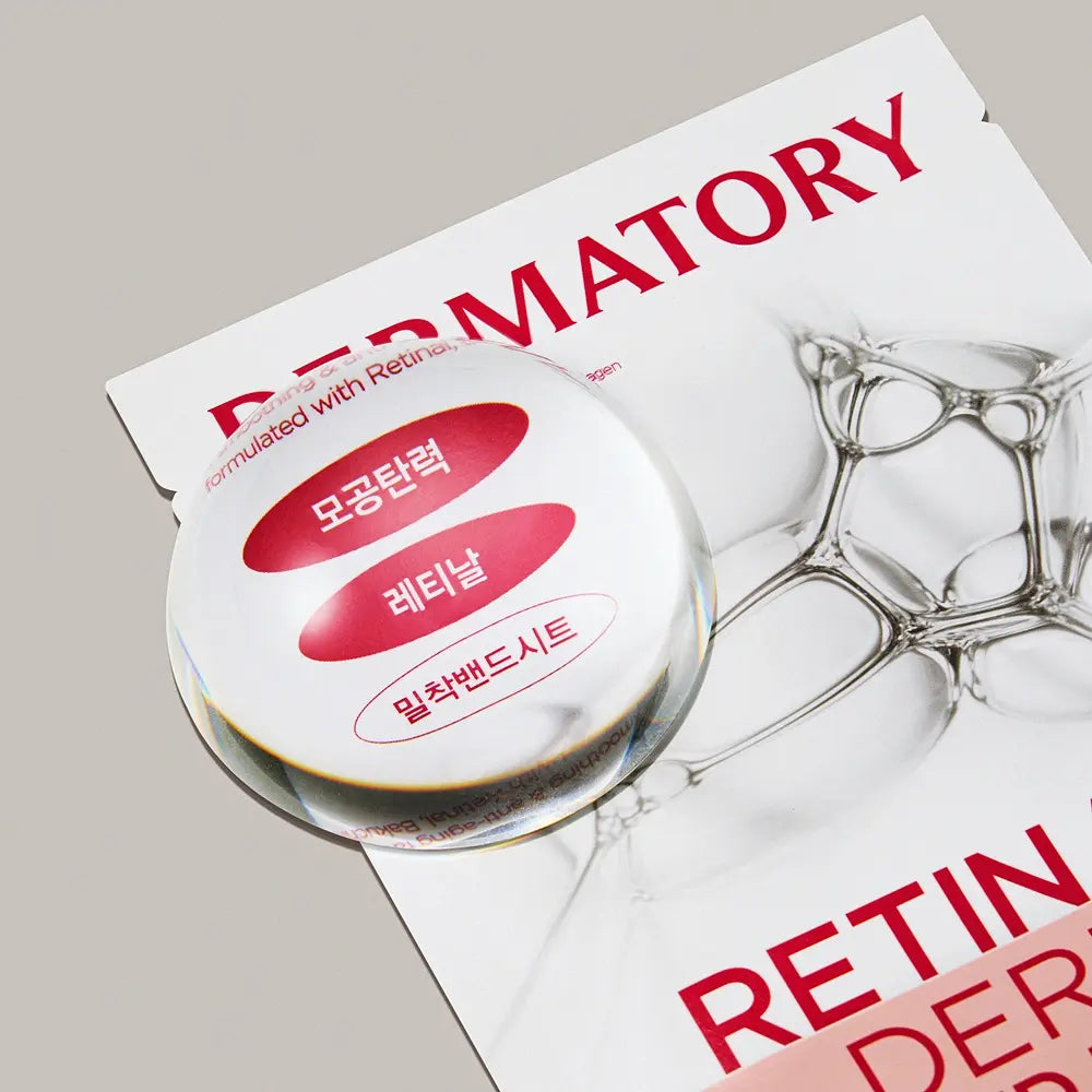 Dermatory Pro Vita A 視黃醇煥膚面膜 (一盒5片)