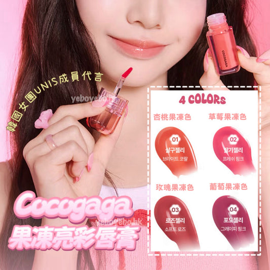 Cocogaga nyang jelly glow tint果凍亮彩唇膏 (4g)